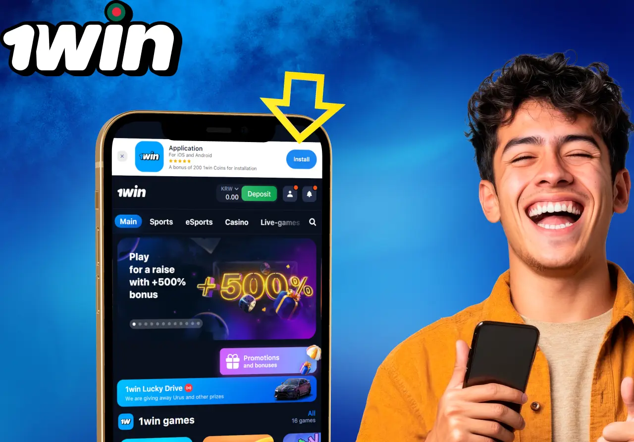 App de 1win para Android e iOS: apuestas rápidas y control total.